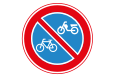 Parkeerverbod brom-fietsen