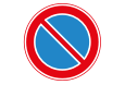 Sign E1, no parking