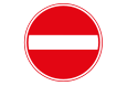 Verkeersbord C2 verboden in te rijden